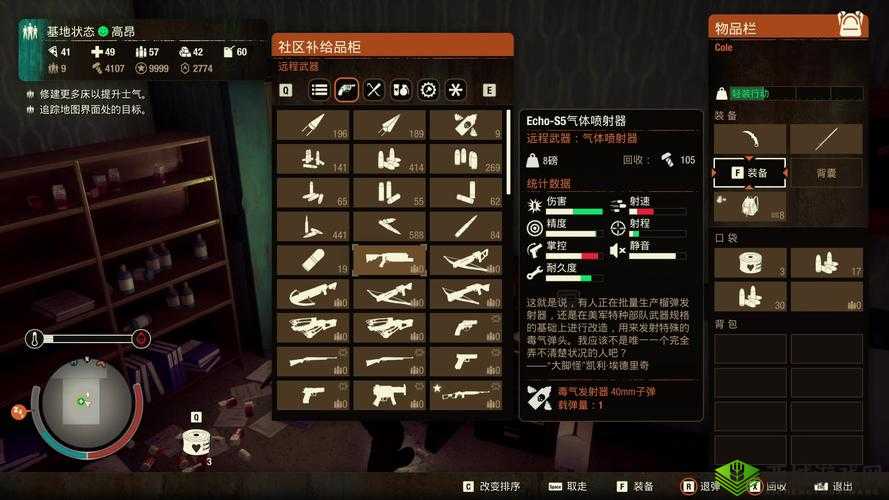 在腐烂国度中成功收服邻居的实用策略和关键步骤全解析