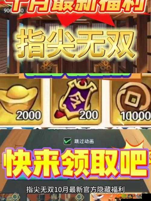 百万亚瑟王多玩礼包领取地址一览 快来领取你的专属福利