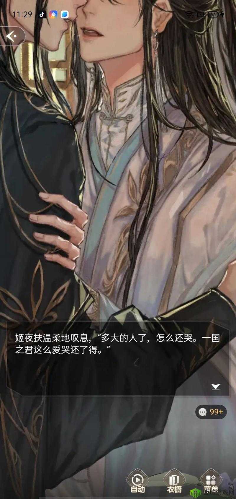 刚穿书就被反派们爆炒了:悲惨命运开启