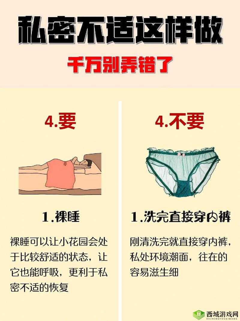 如何自我安抚小花园:实用技巧与方法