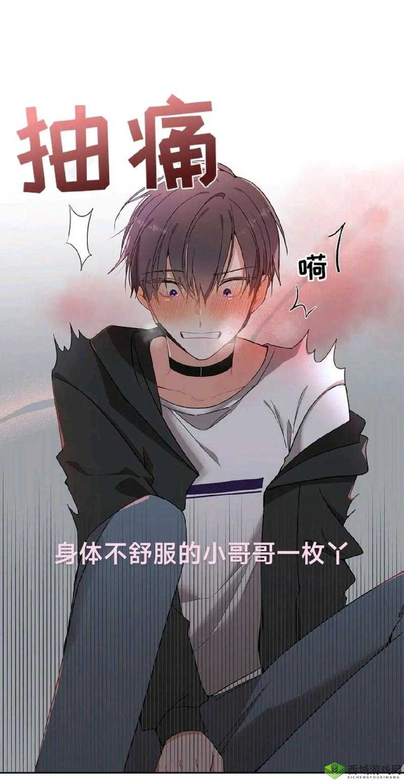 哥布林洞窟 3:双男主的冒险之旅