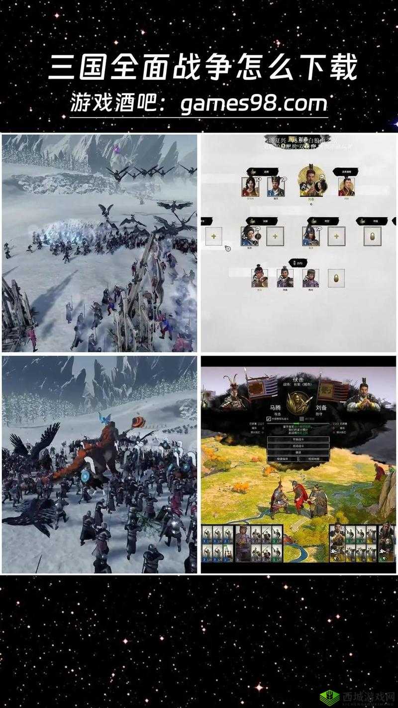 罗马 2 全面战争阿莱西亚战役中蛮族如何制定精妙战术致胜