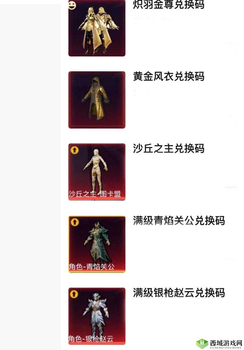 一码卡与二码卡的应用及特点