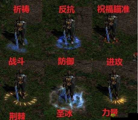 暗黑破坏神 2 雇佣兵光环全面解析 从类型到作用详细解读