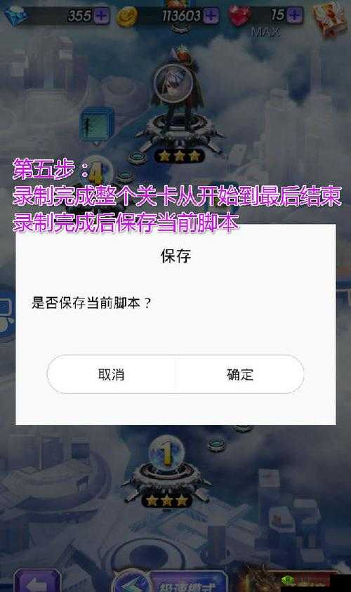 天天酷跑破解版刷钻刷分刷金币:最新方法大揭秘