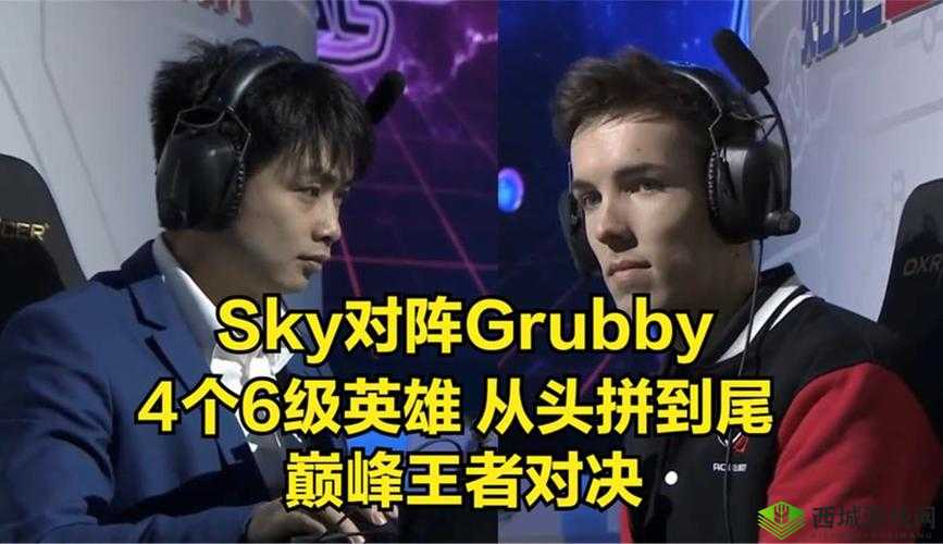 人皇Sky 大战兽王 Grubby