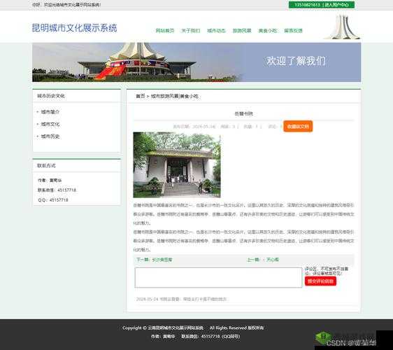 成品网站入口网页版即将上线：全新体验等你