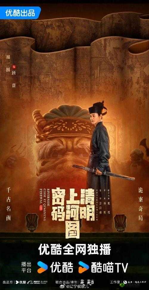 《旧上海百乐谜案揭秘:我是谜答案览全解析》