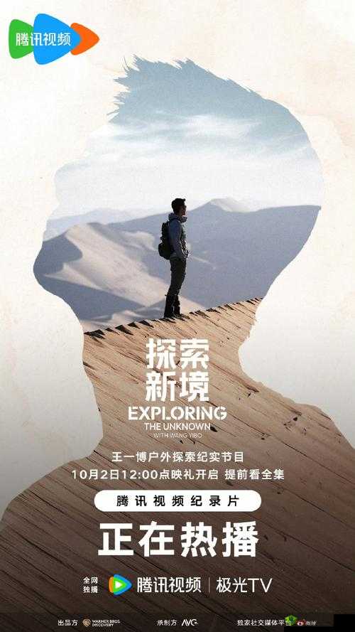 14may18-xxxxxl56endian40 永久免费版：探索无限可能