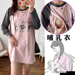 女性抹胸开襟哺乳衣游戏：创新玩法等你来