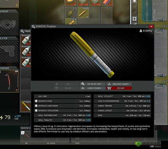 逃离塔科夫:终极力量刷级攻略——满级力量提升方法与技巧详解