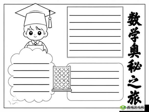 掌握弹射王攻略技巧，畅享刺激战斗之旅的奥秘全解析