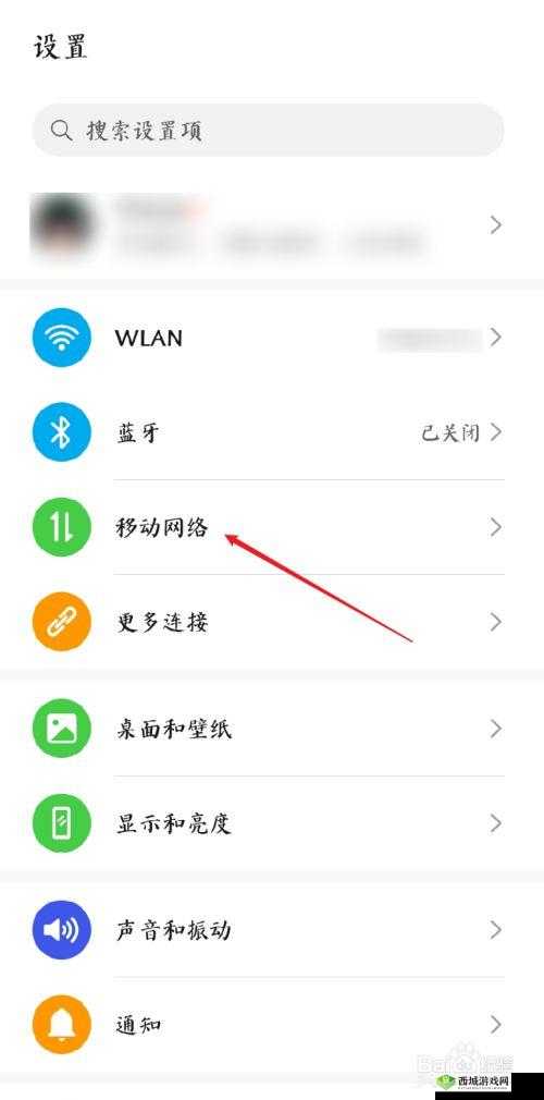 5G 手机怎么开启 5G 网络:快速指南