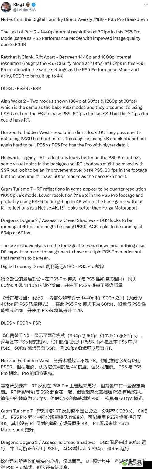 心灵杀手游戏中修改中文字幕与添加任意语音的详细方法介绍