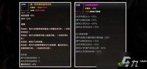 我的起源装甲剑齿虎获取攻略：揭秘装甲剑齿虎的获取方法