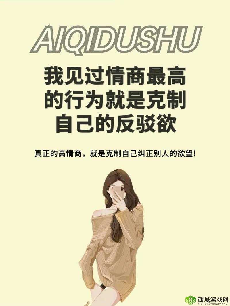 一边做饭一边躁狂我：生活中的矛盾时刻