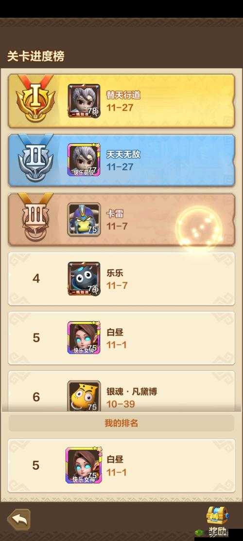 我叫 MT微玩送符石,轻松游戏得好礼