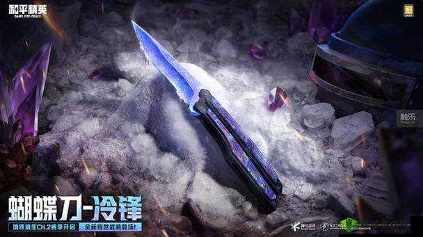 《和平精英新年树位置指南:轻松找到新年祝福的标志性地点》