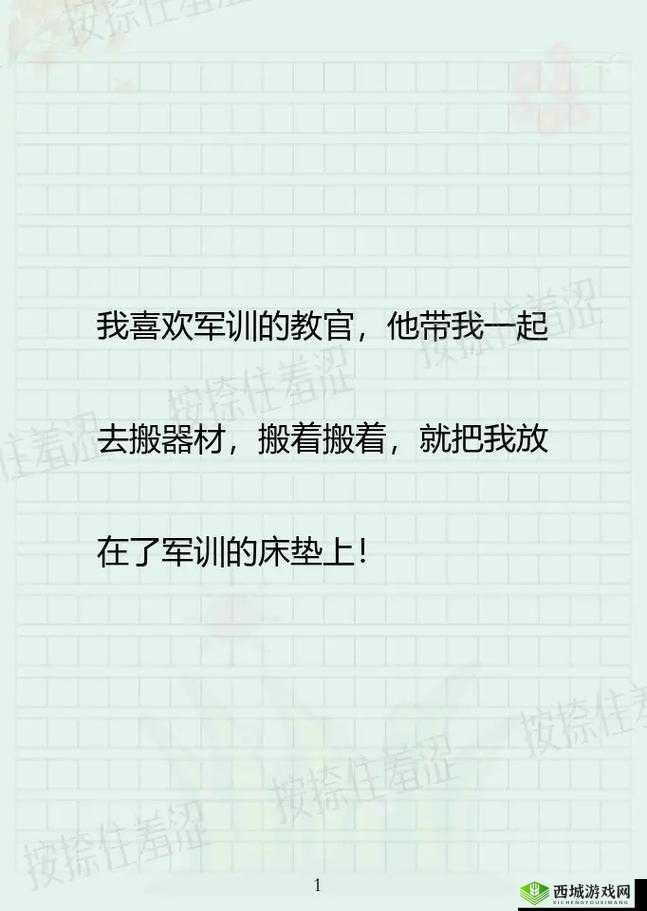 少女的奶香小说免费阅读：超精彩别错过