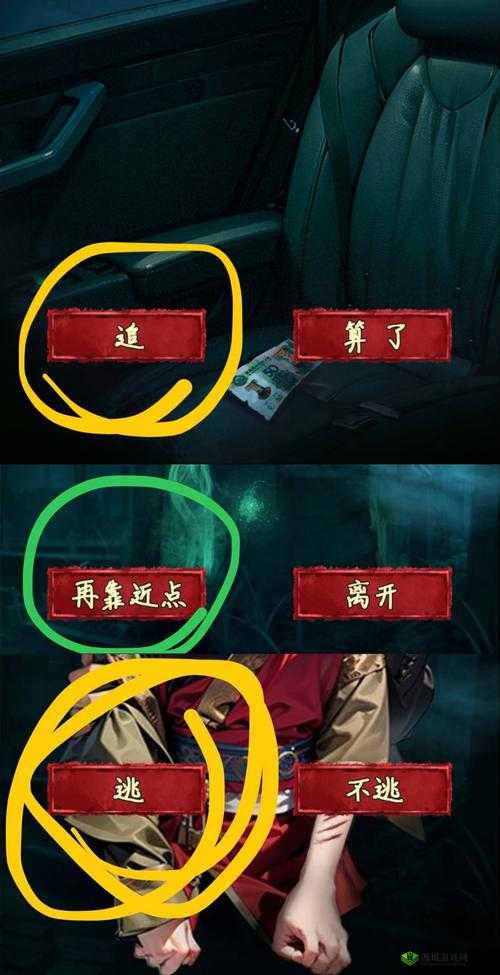 《蝶翼岛探险:想不想修真地图攻略大全——通关路线规划与防御指南》