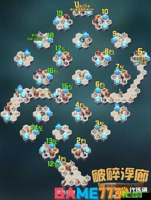 剑与远征12-15关卡攻略：过关技巧与策略分享