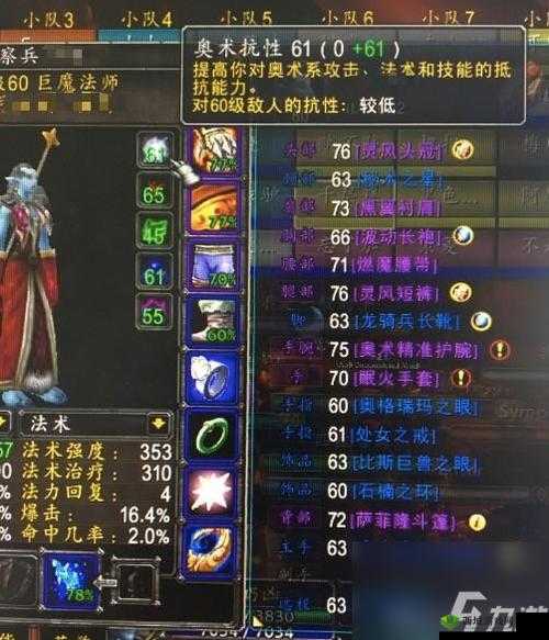 魔兽世界怀旧服：碎脊者获取攻略：获取方式详解