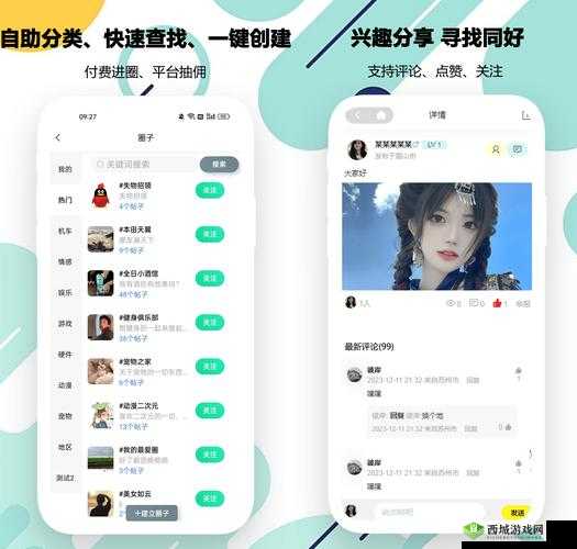 免费视频 app 交友软件哪个好：选择很重要