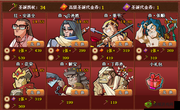 qq 水浒整点礼包领取地址汇总，超值福利等你来拿