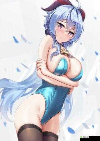 甘雨挤羊奶后衣服图片:辛勤劳动的甘雨