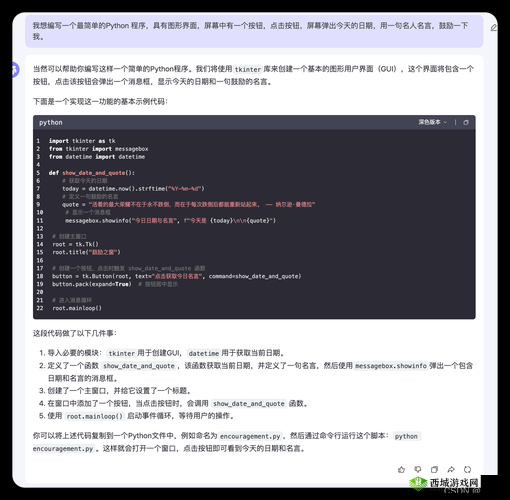 免费python 在线观看源码：优质资源分享