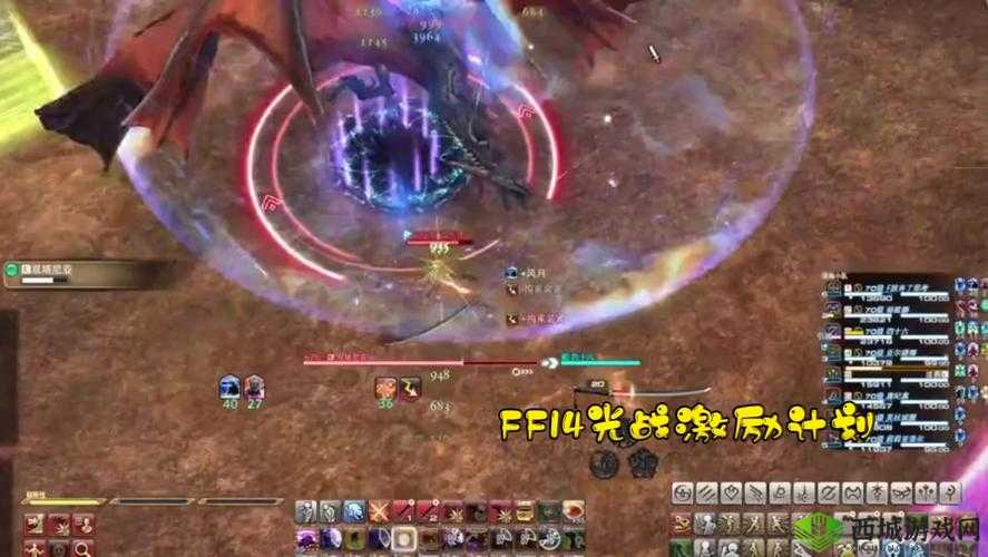 FF14末日暗影亚马乌罗提攻略：末日暗影挑战全解析与战斗策略指南