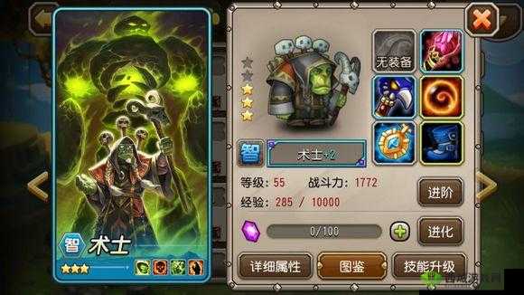 刀塔传奇术士深度解析：英雄优劣全面评估