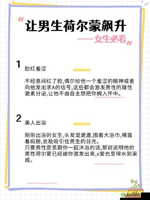 女生让男生通下面网页版：这是什么意思