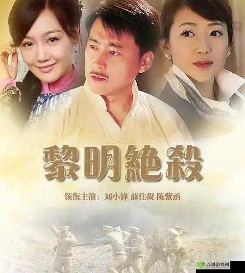 九一果冻制品厂最新电视剧达达兔:精彩剧情不容错过