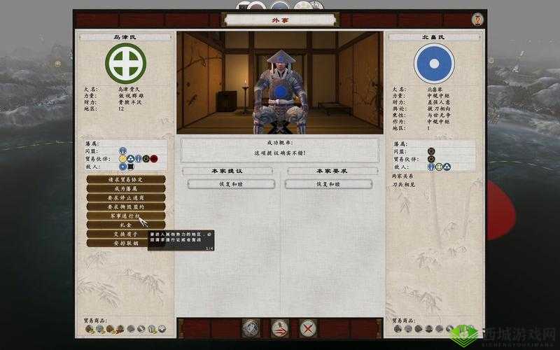 幕府将军 2 玩家人口问题质疑与建议：探究游戏发展的关键因素