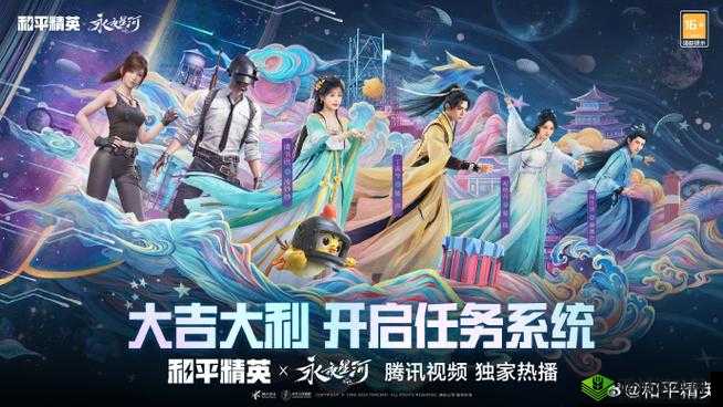 和平精英龙舟争渡头像框获取攻略 详细介绍其获得方式