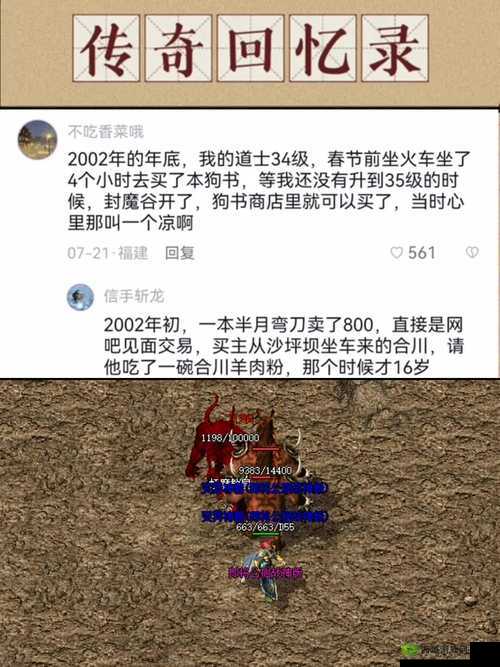 传奇角斗士之战:白嫖双子剑攻略手册