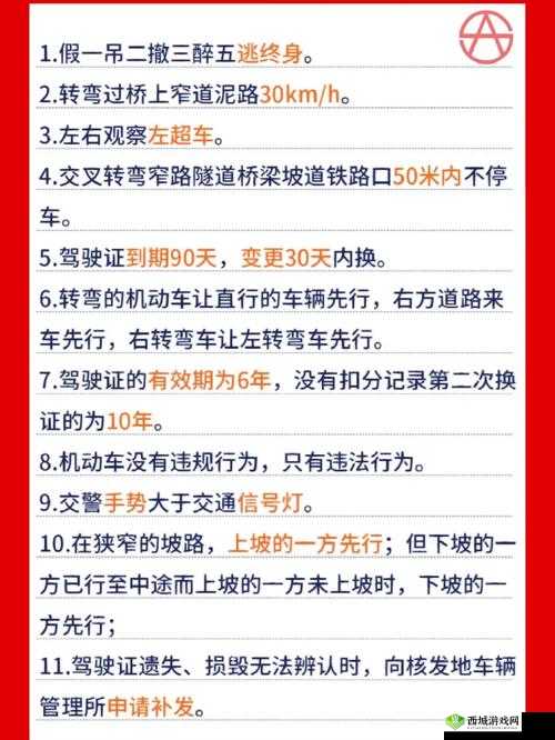 新手必看 图文详解前线任务：进化1 至 3 关通关秘籍