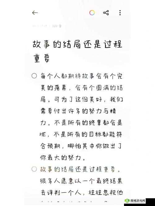 成品人：更注重结果，精品人：更注重过程