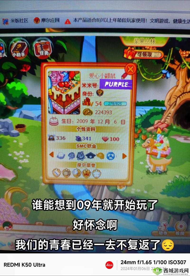 摩尔庄园手游船夫套装获取指南 全面解析获取船夫套装的方法