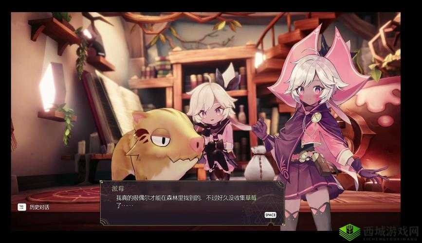 《魔女之泉4》攻略：伊贝特获取全解析，解锁神秘伊贝特之秘