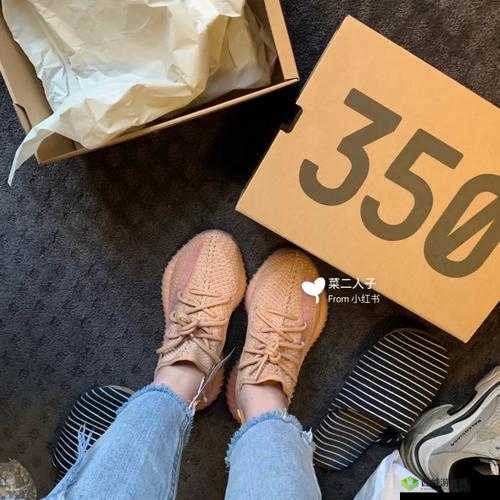 YEEZY 水蜜桃：粉粉嫩嫩的时尚之选