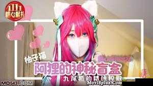 糖心柚子猫甘雨情人节礼物推荐