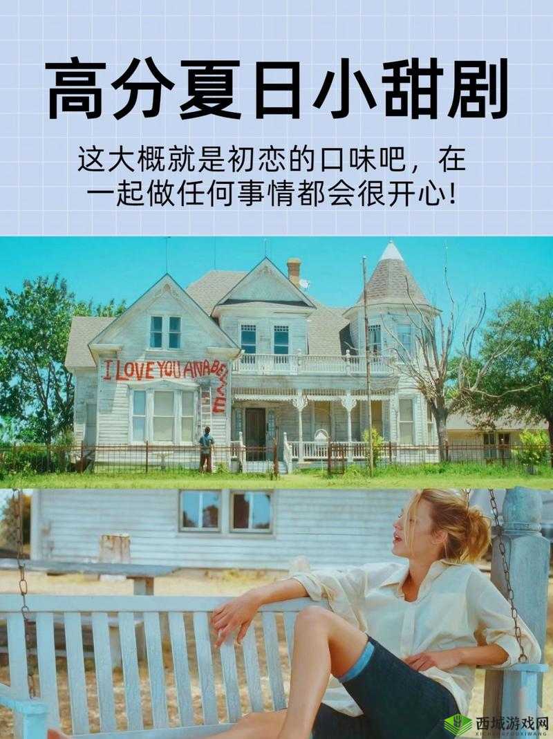 《恋与制作人：安娜都市女郎羁绊卡全攻略——获取方法及属性解析详述》