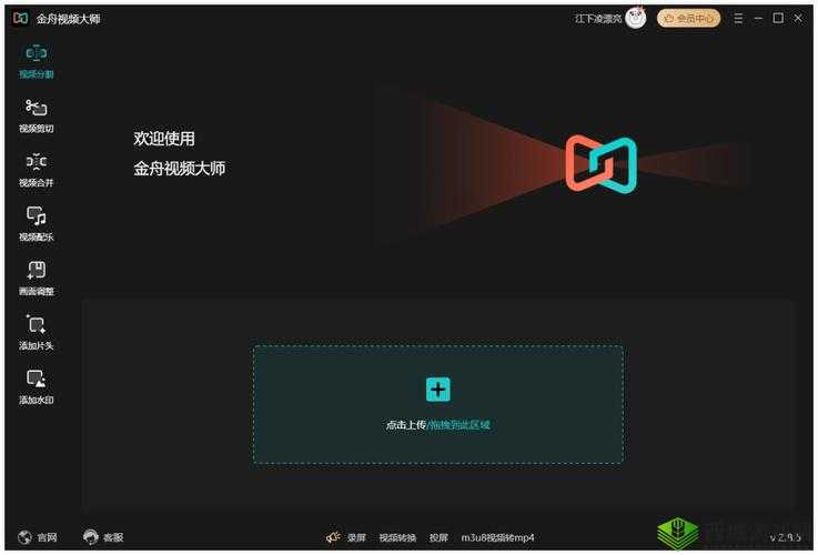 中国高清 Windows 视频软件门槛降低促发展
