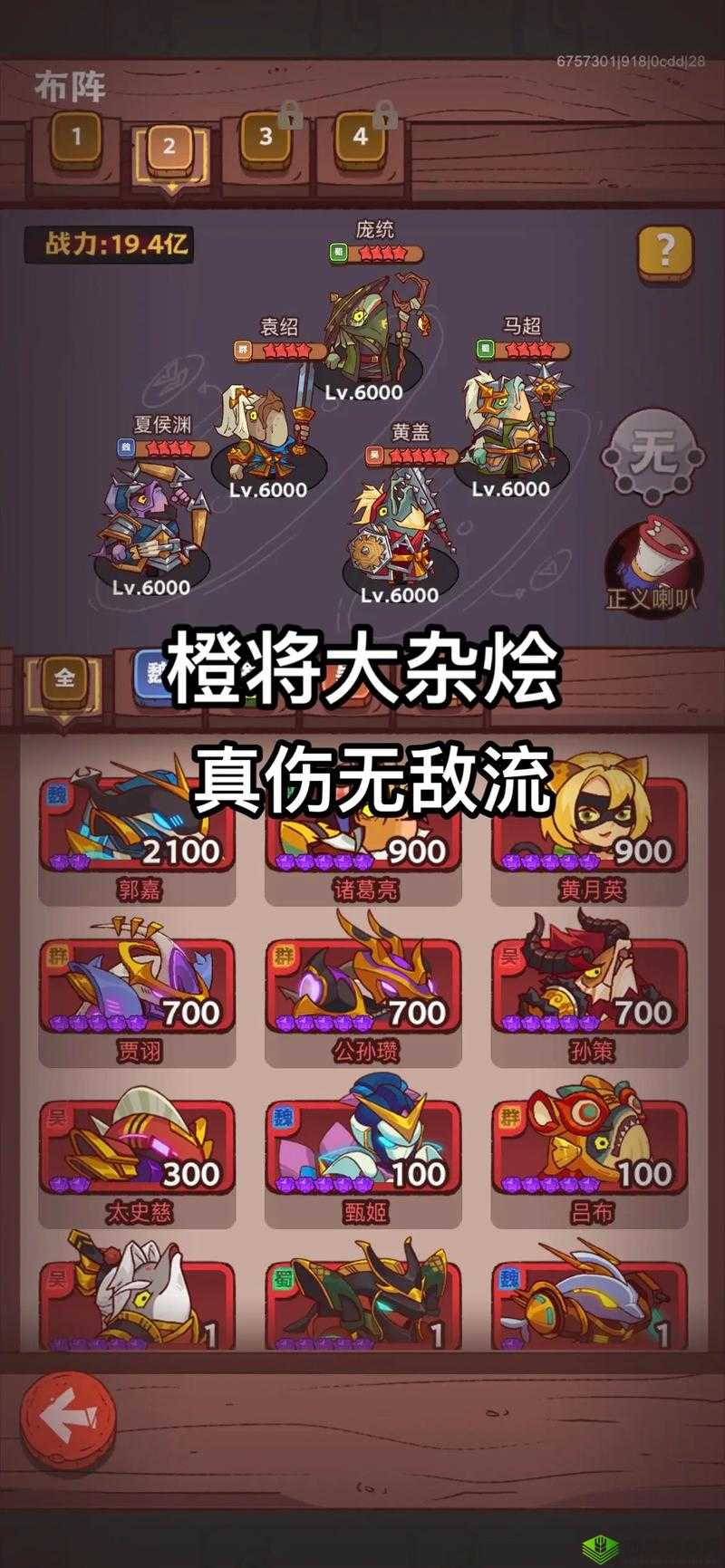 特隆：进化新手视频教学全集全攻略