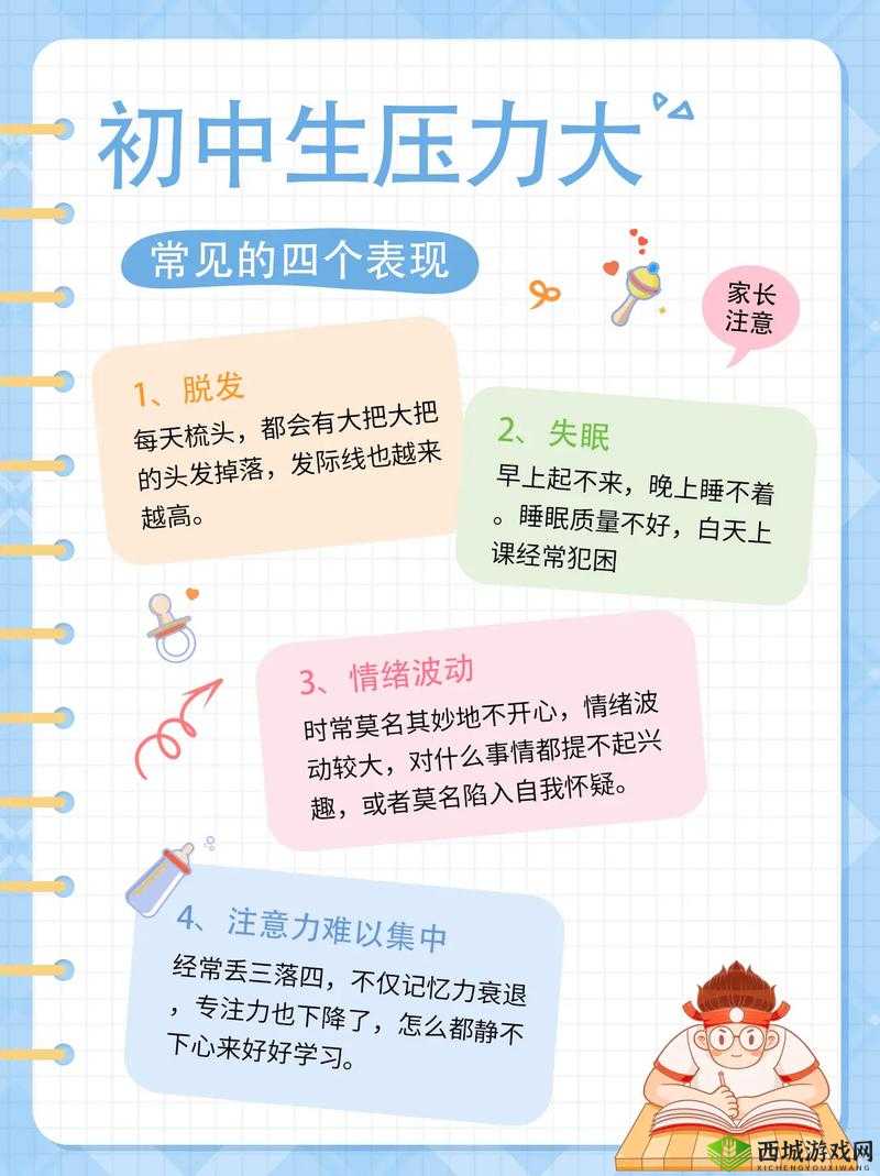 家长用性缓解高考前的压力:一种可行的方法