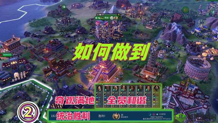 解析杀戮地带第六关难点 助你突破游戏关卡获取胜利