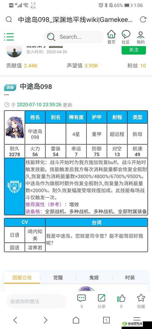 深渊地平线舰姬节奏榜国服开服全舰姬强度表详细分享