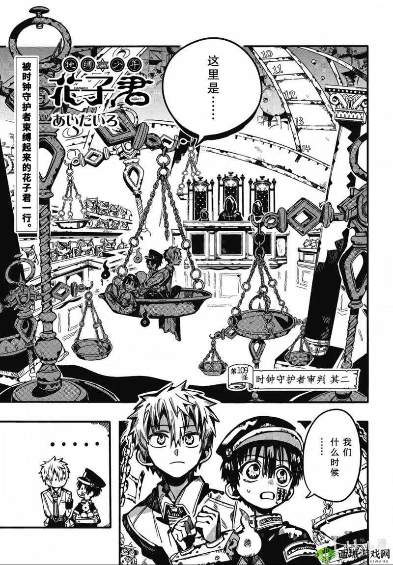 秘密入口 mini6 安全保护：守护你的隐私